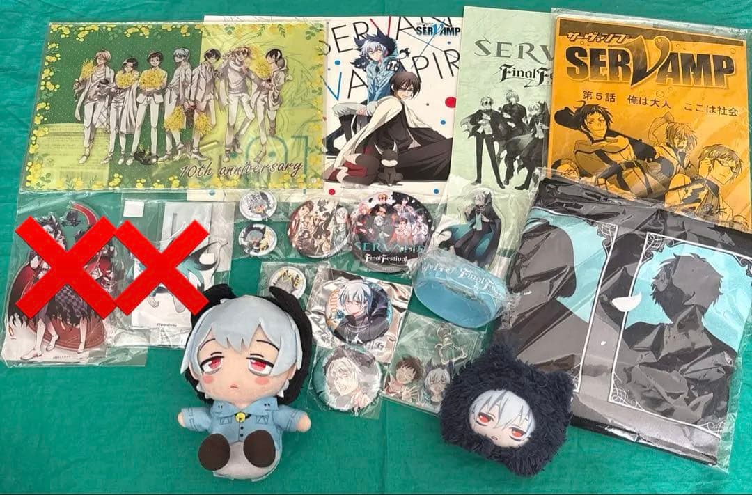 SERVAMP クロメインセット