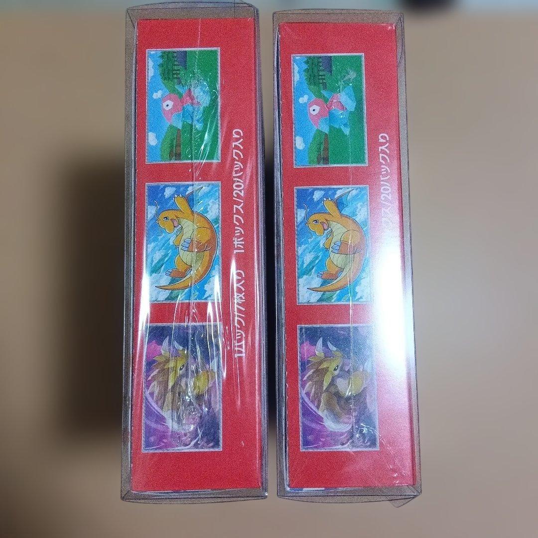 ポケモンカードゲーム 151 2箱セット　未開封シュリンク付き