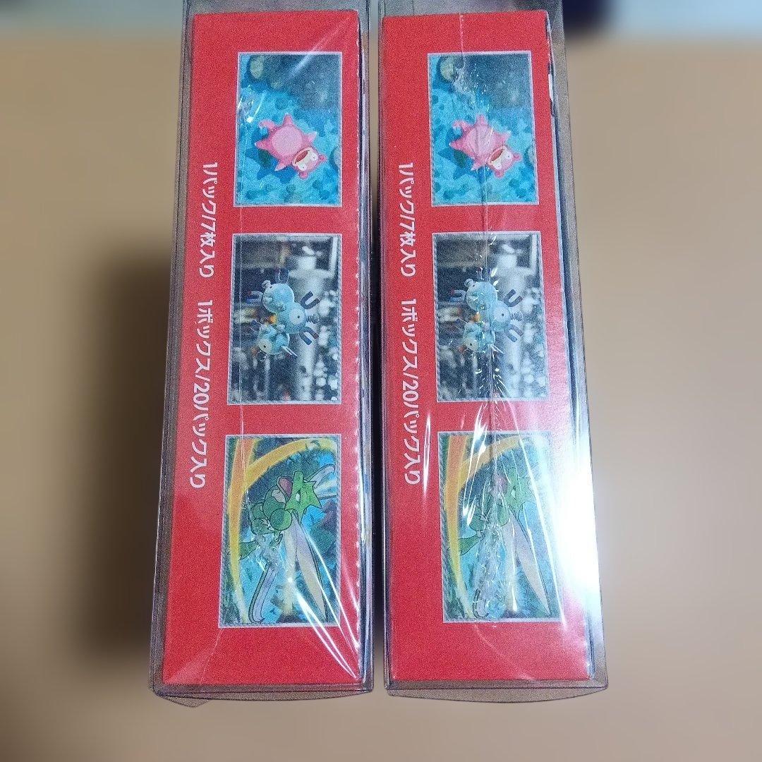 ポケモンカードゲーム 151 2箱セット　未開封シュリンク付き