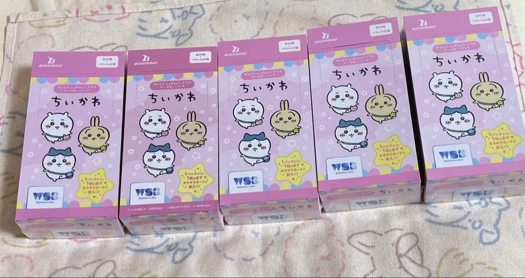 ちいかわ カードWSB boxセット&ランダム4点