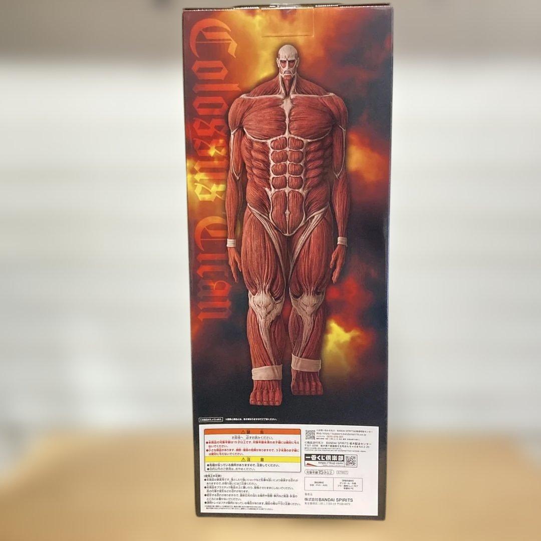 【おまけ付き】一番くじ　進撃の巨人〜獣の巨人は俺が仕留める〜