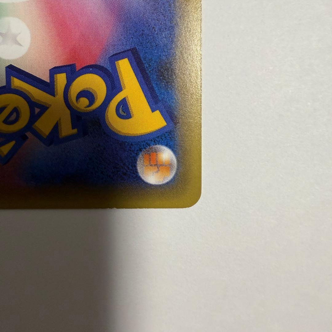 ポケモンカード シェイミ CP5 004/036