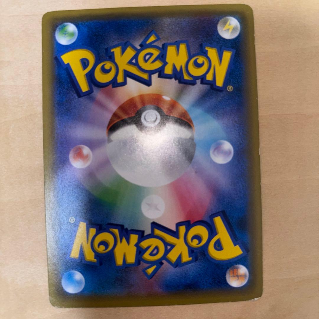 サーナイトEX SR XY5 ダイダルストーム 075/070