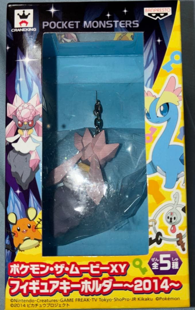 タ*ン様 ポケモン　フィギュアキーホルダー XY メガシンカー2 全5種　10個