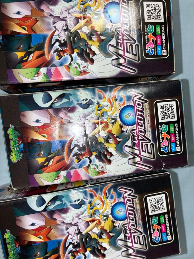 タ*ン様 ポケモン　フィギュアキーホルダー XY メガシンカー2 全5種　10個