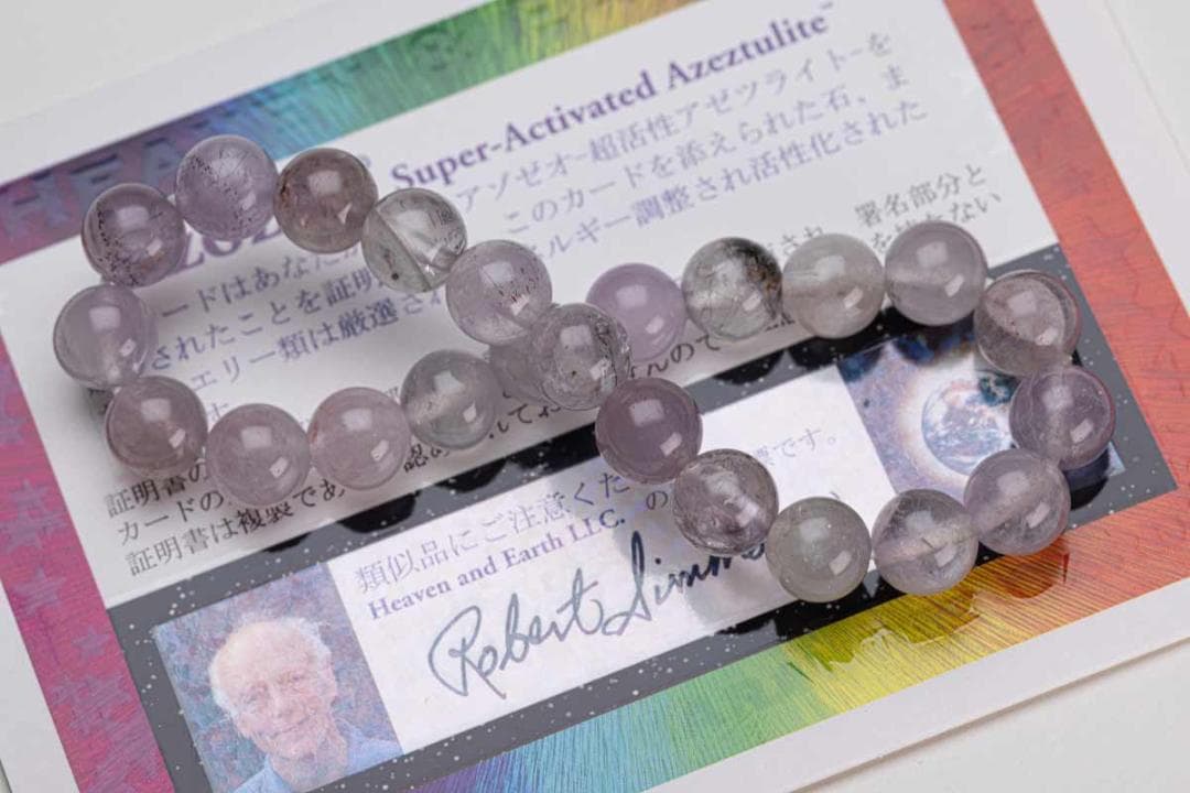 ヘブンアンドアース オーラライト23 アゾゼオ ホログラム カード b-006