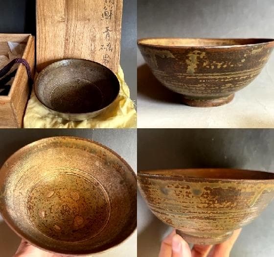 茶碗■朝鮮 青磁 深源作 古いお茶道具 古美術 時代物 骨董品■