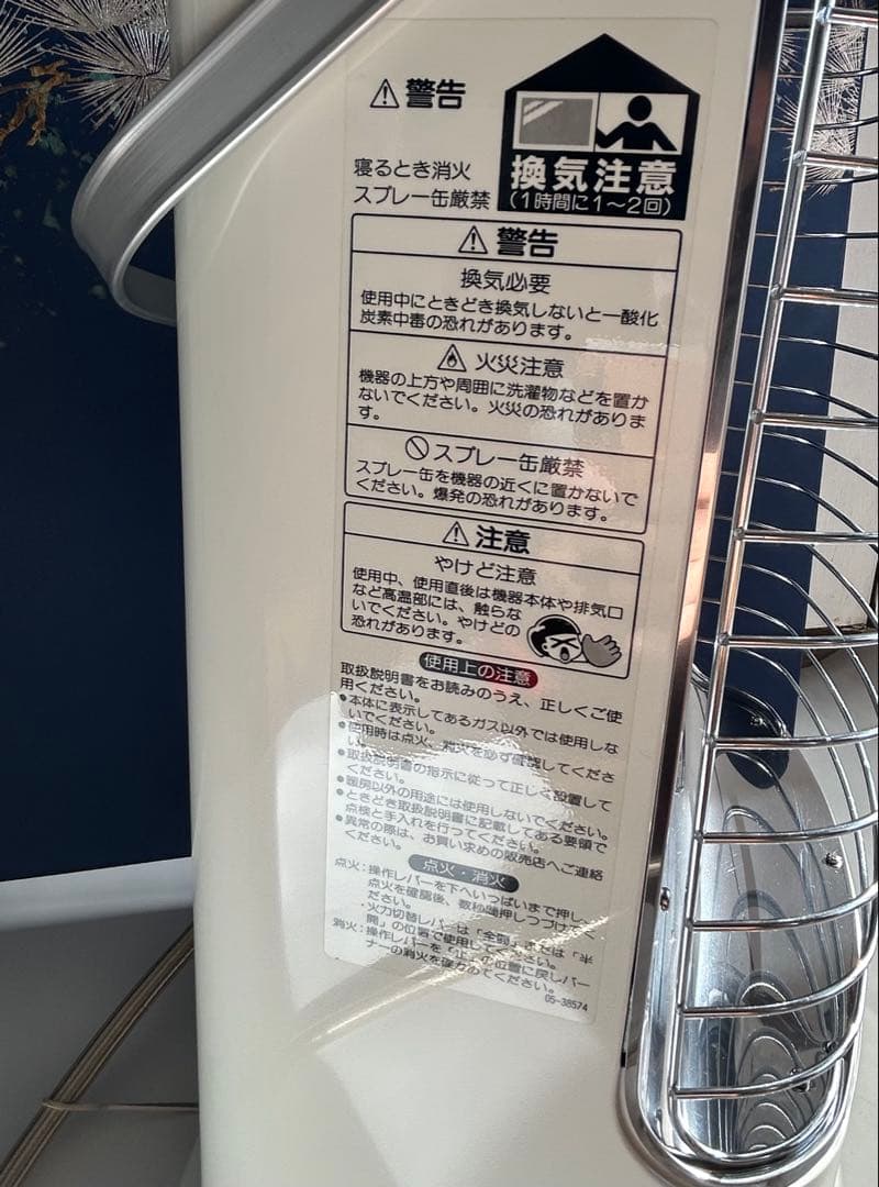 PALOMA PG-851S-1 都市ガス用　ガス赤外線ストーブ　動作確認済