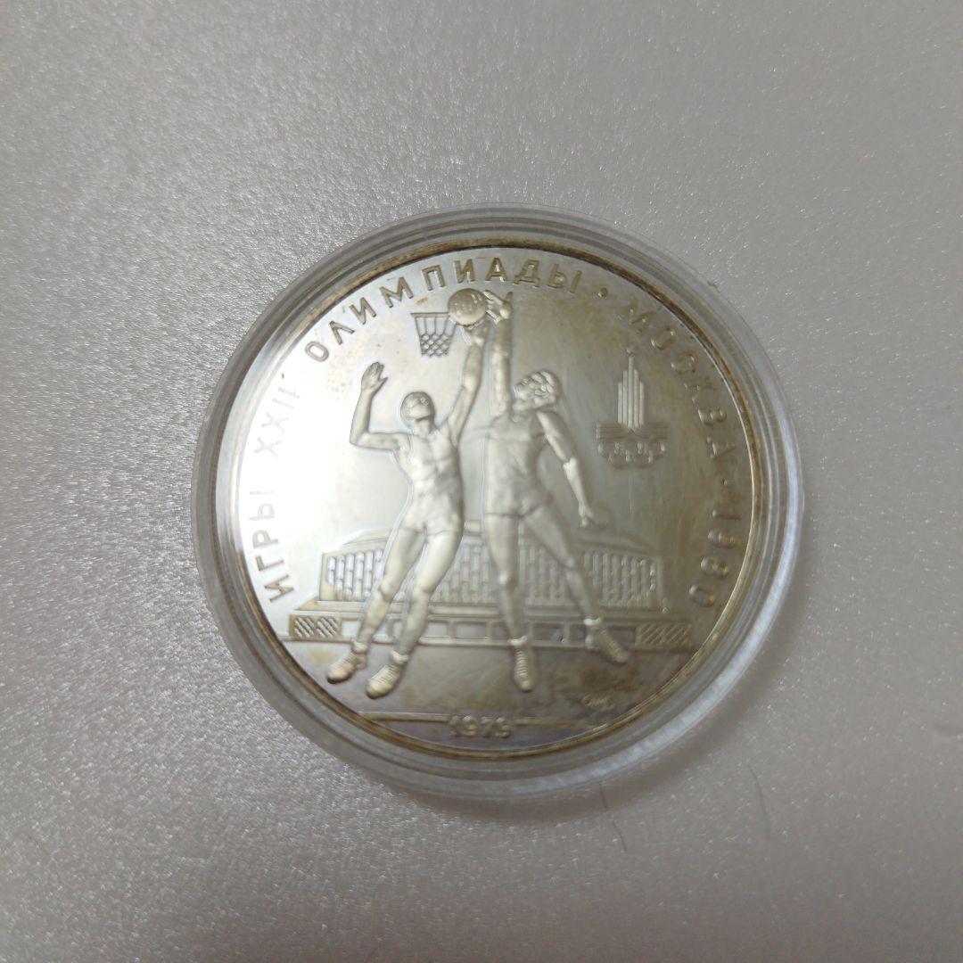 モスクワオリンピック記念銀貨　　　　　　　　　　　　　　　　　　　　　　　233