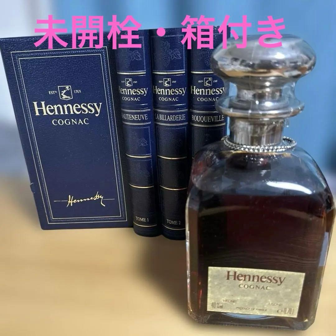 ★未開栓★専用ボックスHennessy ライブラリーシリーズコニャック 40%