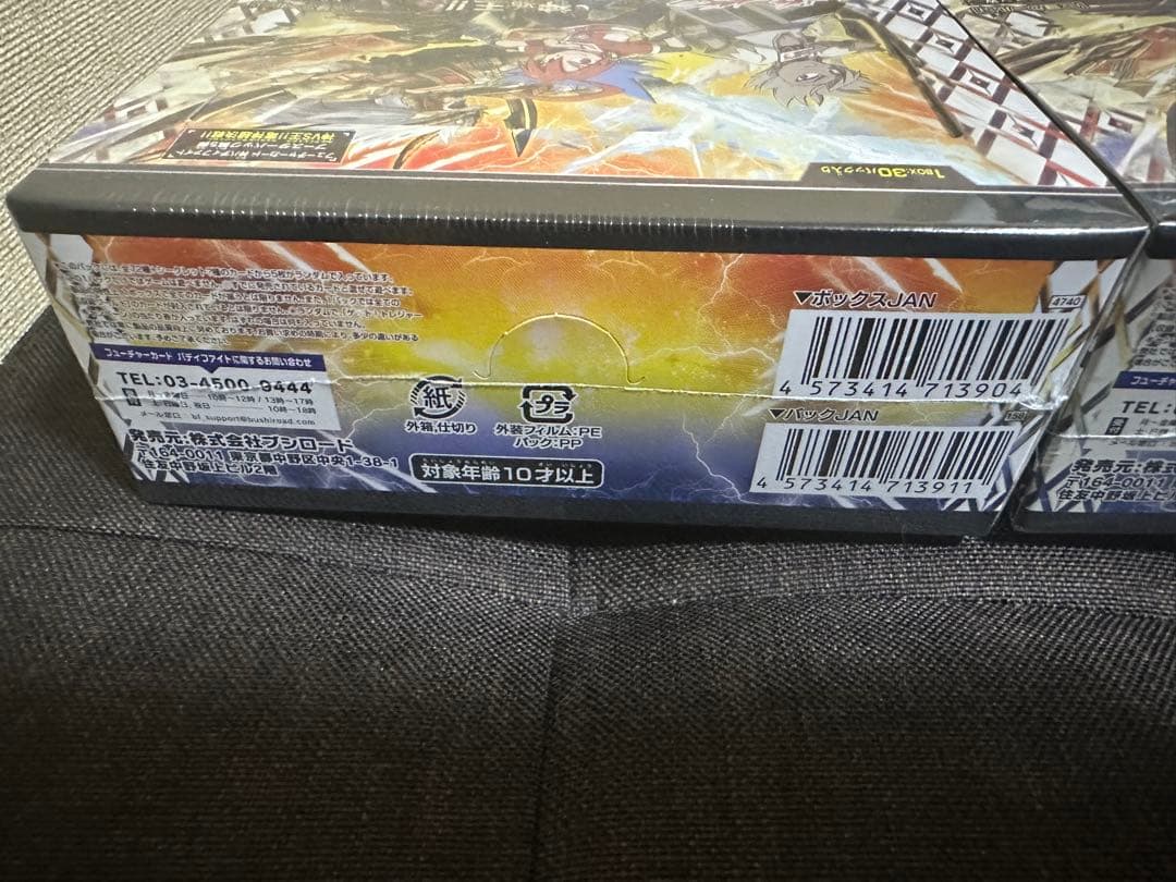 神バディファイト 神vs王 竜神超決戦 2box シュリンク付き 未開封