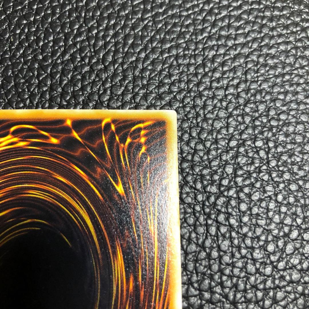 No.195 遊戯王 聖なるバリア－ミラーフォース－