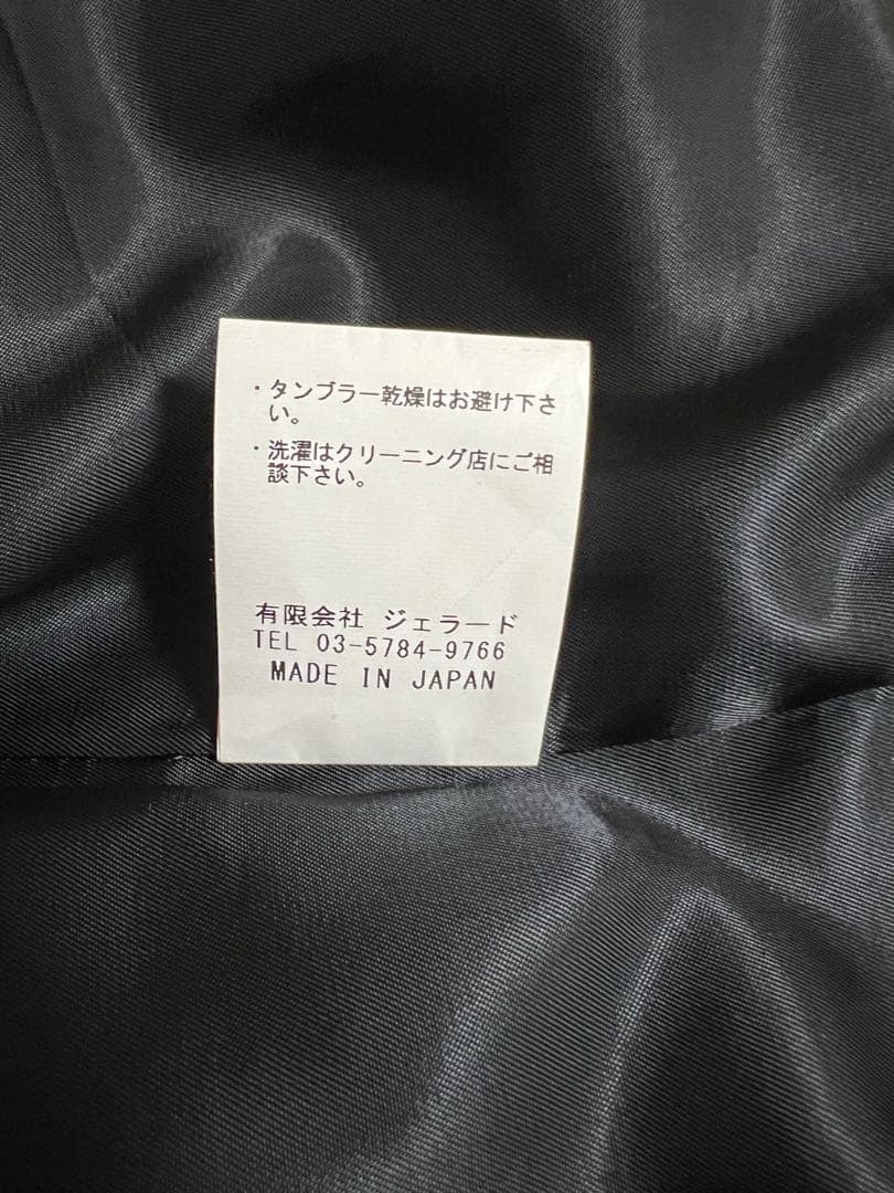 ジェラードプロダクト ホースハイドジャケット44レザージャケット
