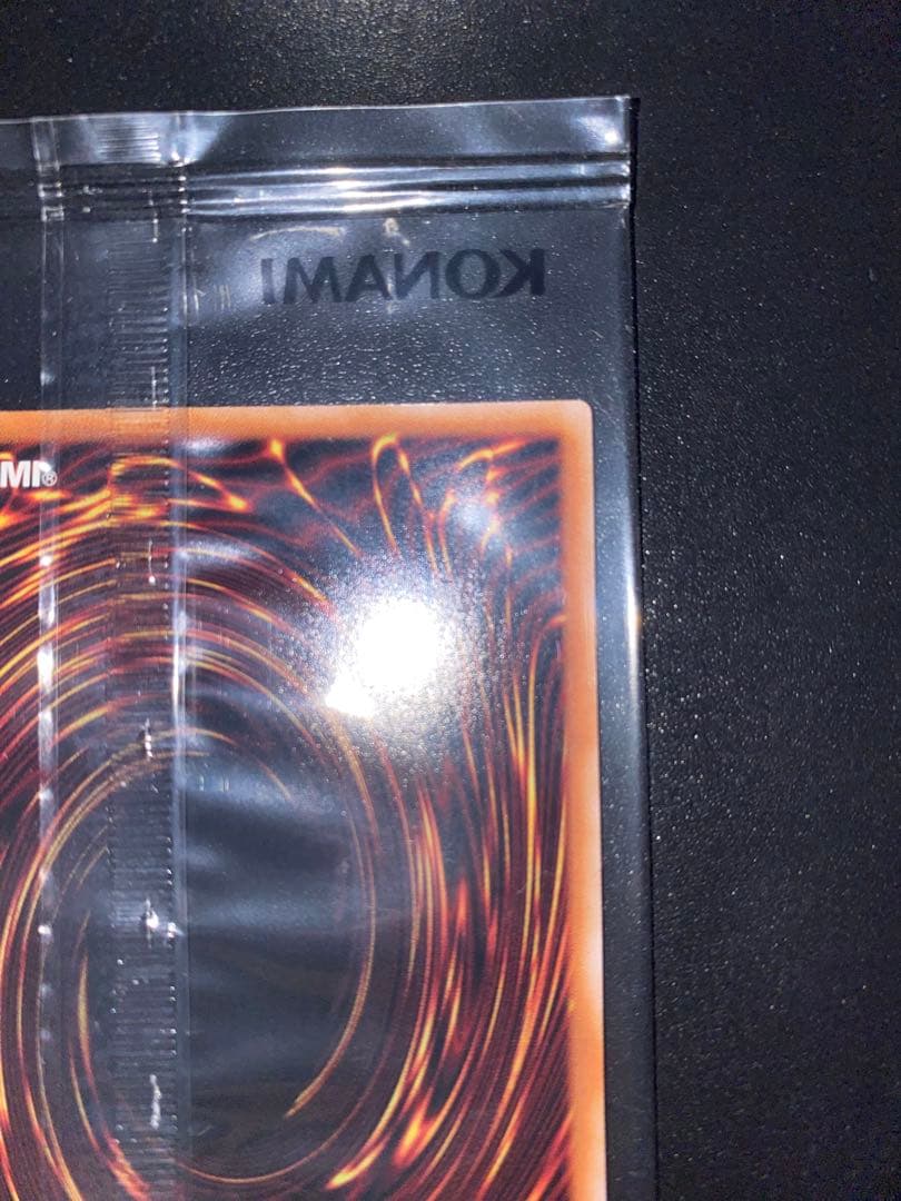 遊戯王　聖なる魔術師 プリズマ　新品　未開封