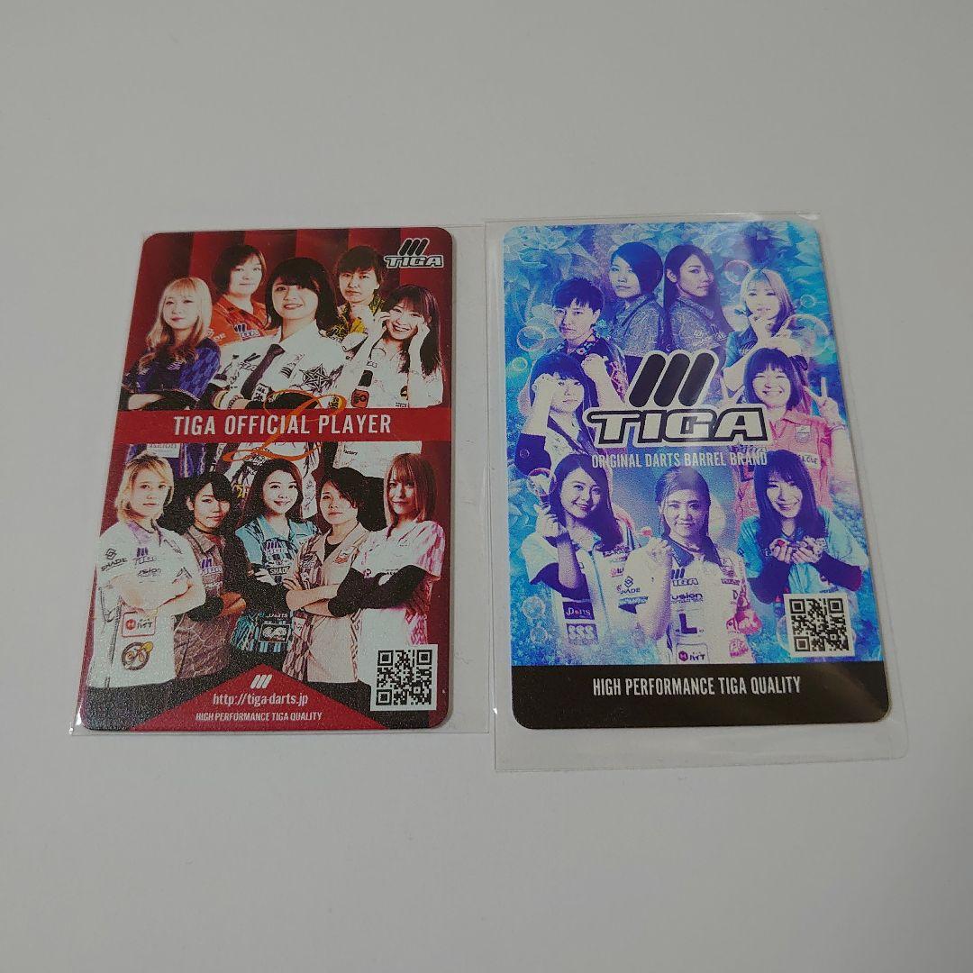 坂口優希恵　ダーツライブカード　TIGA祭り