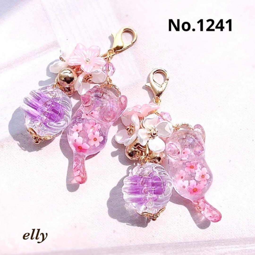 【ゆきゆっきー❄️様】1216.天然石　琉球ガラス　桜　じゃれ猫　レジン　チャーム