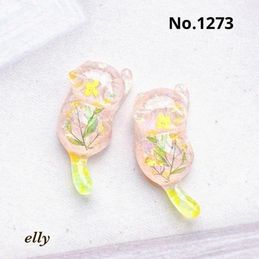 【ゆきゆっきー❄️様】1216.天然石　琉球ガラス　桜　じゃれ猫　レジン　チャーム