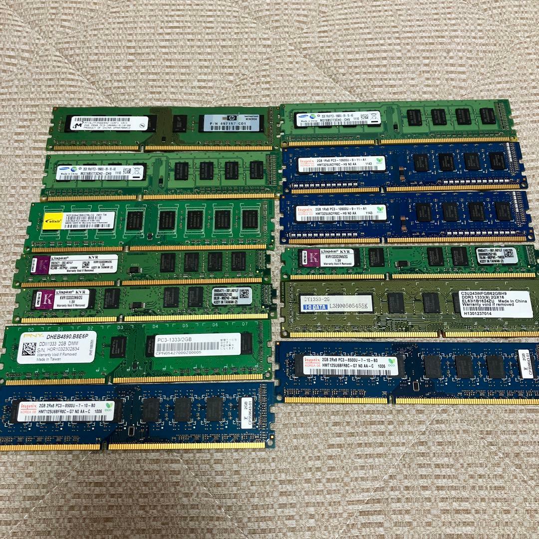 333枚　DDR4 DDR3 8GB 4GB 2GB まとめ売り　メモリ