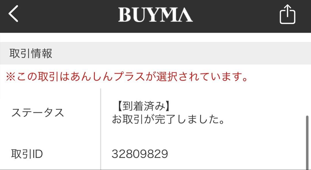 Tiffany & Co. ティファニーブルー 首輪