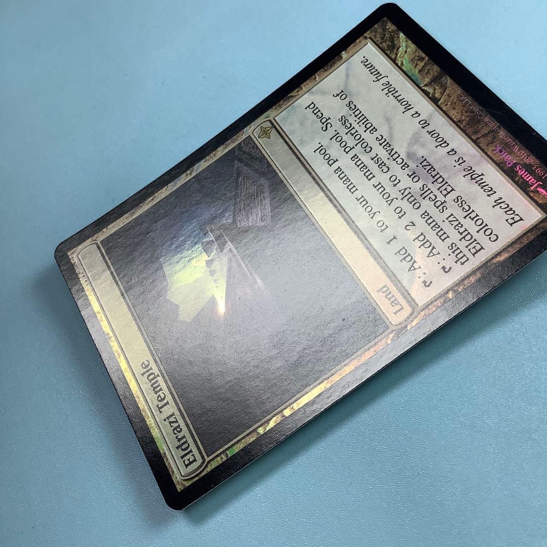 エルドラージの寺院/Eldrazi Temple ROE英語foil