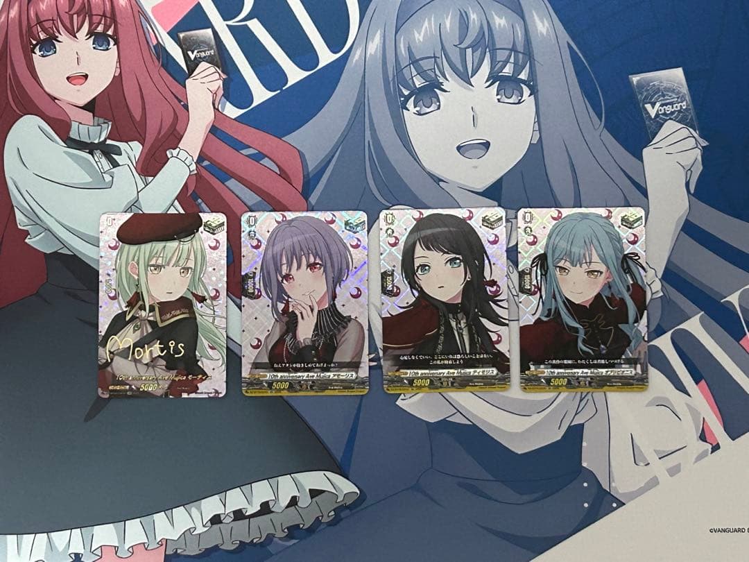 ヴァンガード　バンドリヒールトリガー4枚セット　Ave Mujica