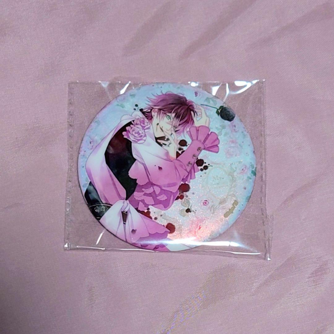 ディアラバ 逆巻アヤト