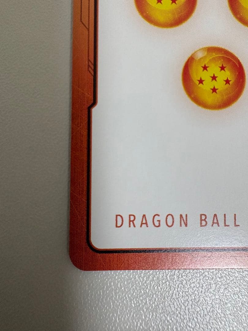 エナジーマーカー パラレル 金 1巻 孫悟空