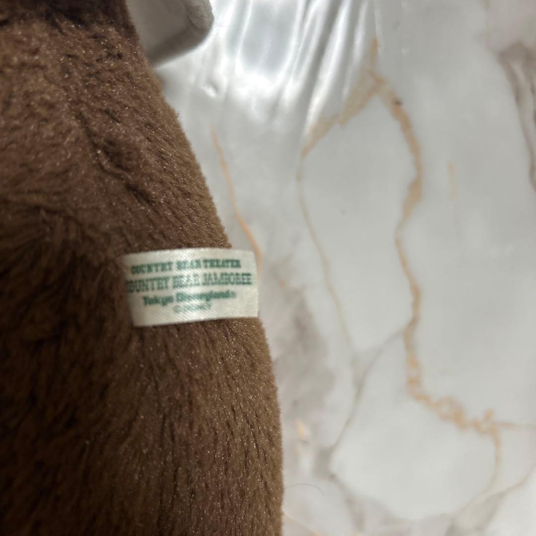 希少　カントリーベア　ヘンリー