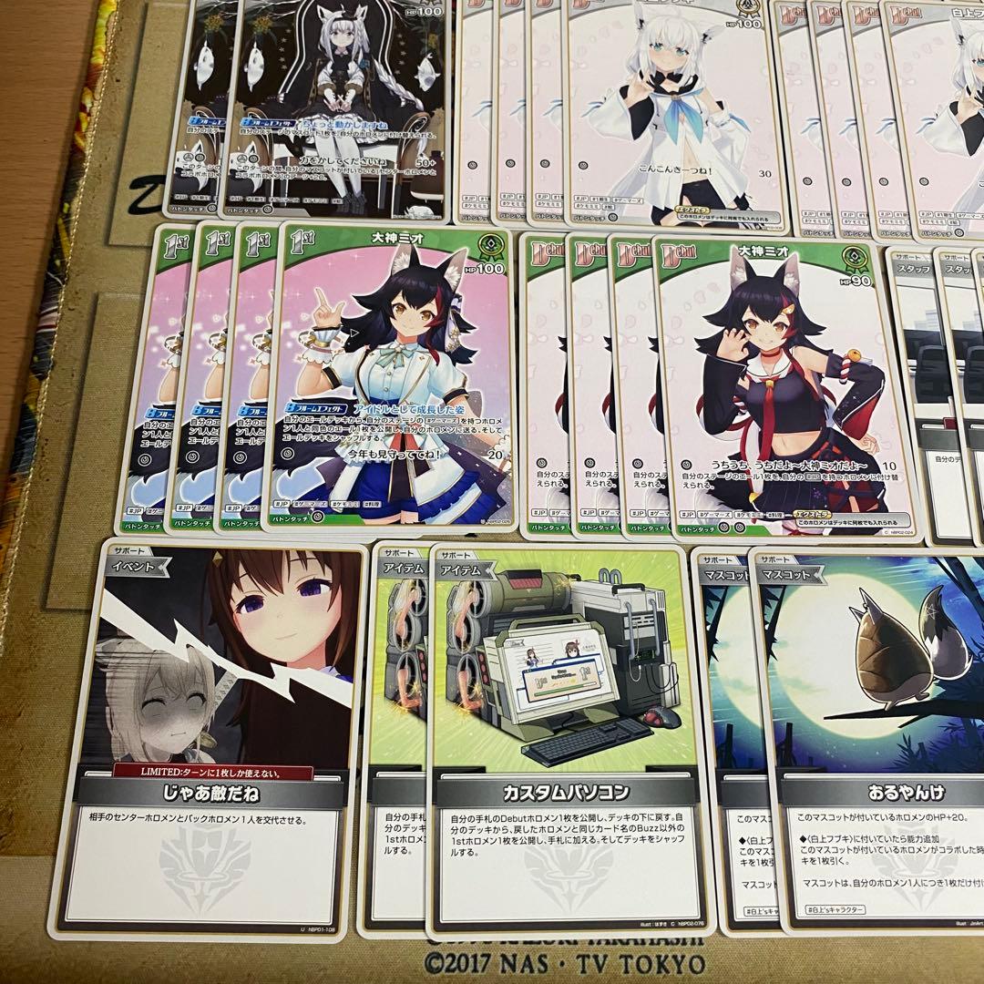 ホロカ ホロライブ 本格構築済み フブミオ デッキ 白上ひフブキ 大神ミオ