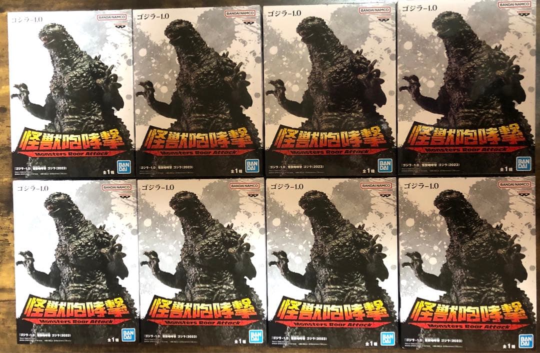 ゴジラ　フィギュア　まとめ売り