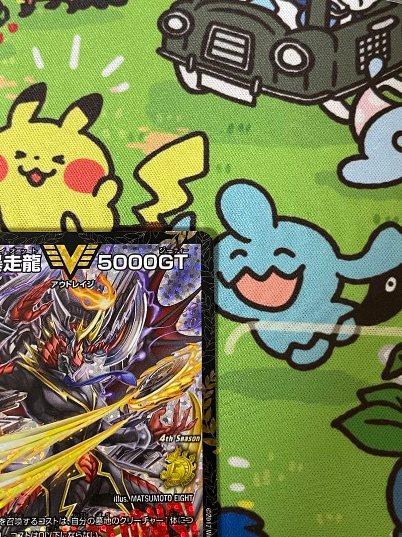 暴走龍5000GT プロモ　デュエルマスターズ