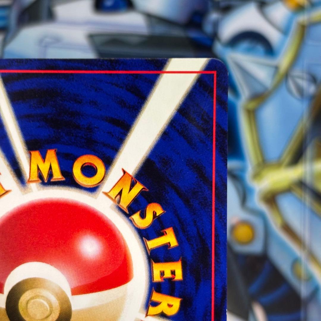 【良品】＿のピカチュウ_「ポケモンカードになったワケ 6巻」 おまけカード