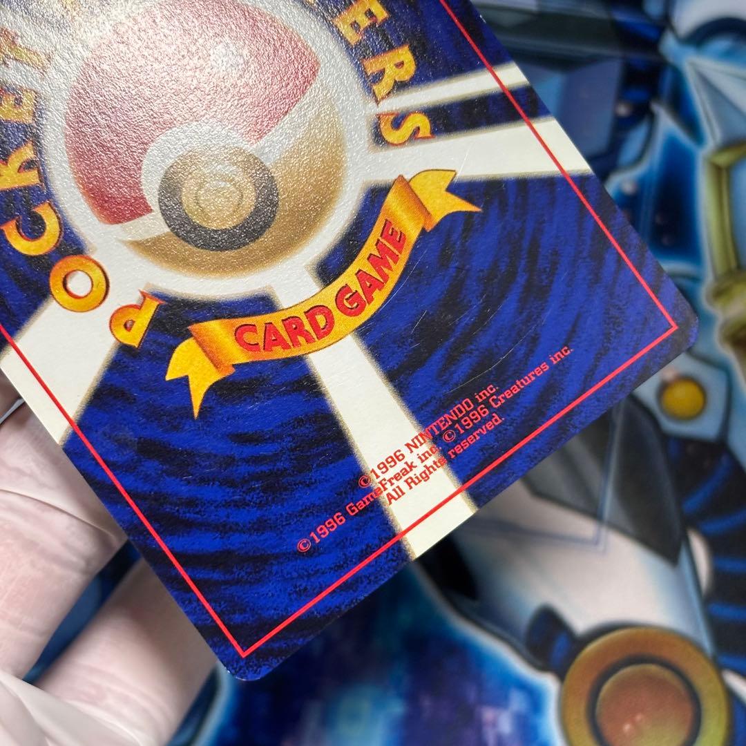 【良品】＿のピカチュウ_「ポケモンカードになったワケ 6巻」 おまけカード