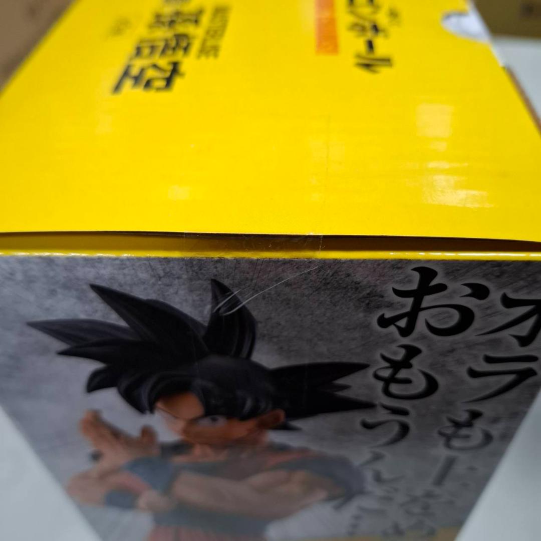 ⛄新品⛄ドラゴンボール STRONG CHAIN!! 孫悟空 ベジータ 0054