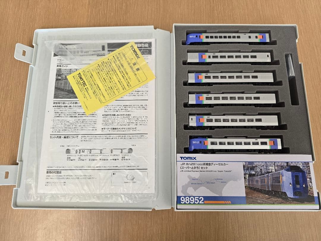 TOMIX キハ261-1000系　特急ディーゼルカー 98952