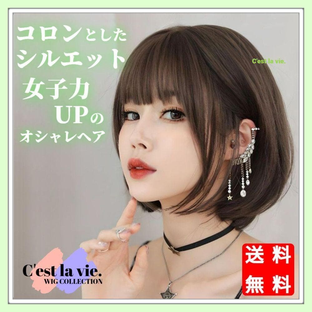 こうじ様　ウィッグ６個セット