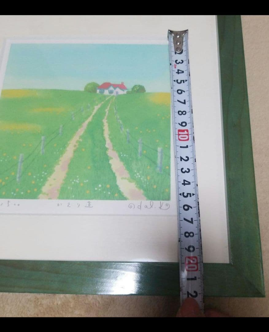 リトグラフ326/500かえり道【栗乃木ハルミ】 直筆サイン