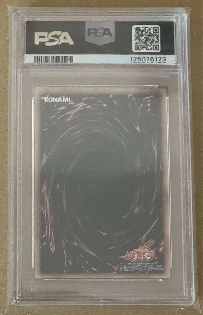 【PSA10】 遊戯王 増援 (イラスト違い 閃刀姫) QCSE 25th