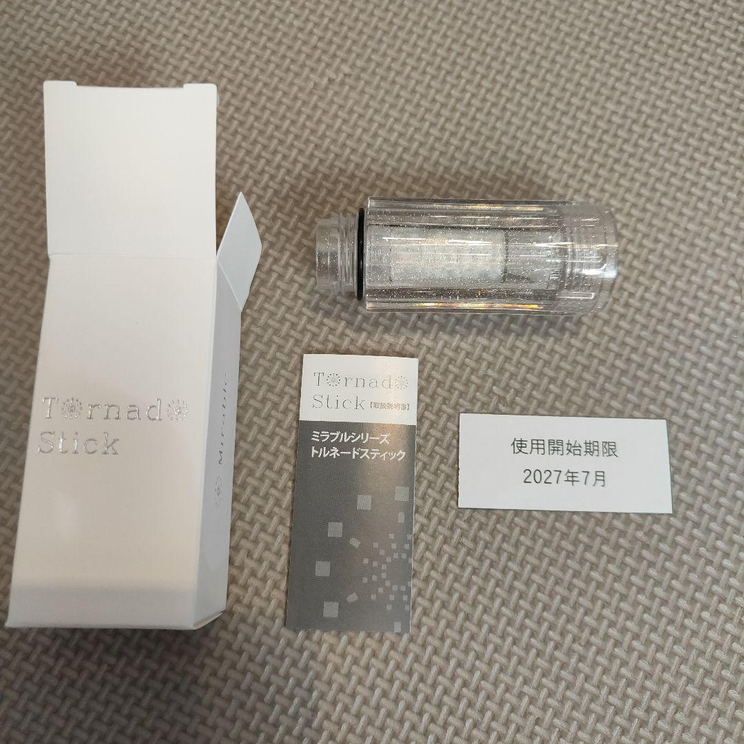 新品未使用！ミラブルウルトラファインミスト　シャワーヘッド