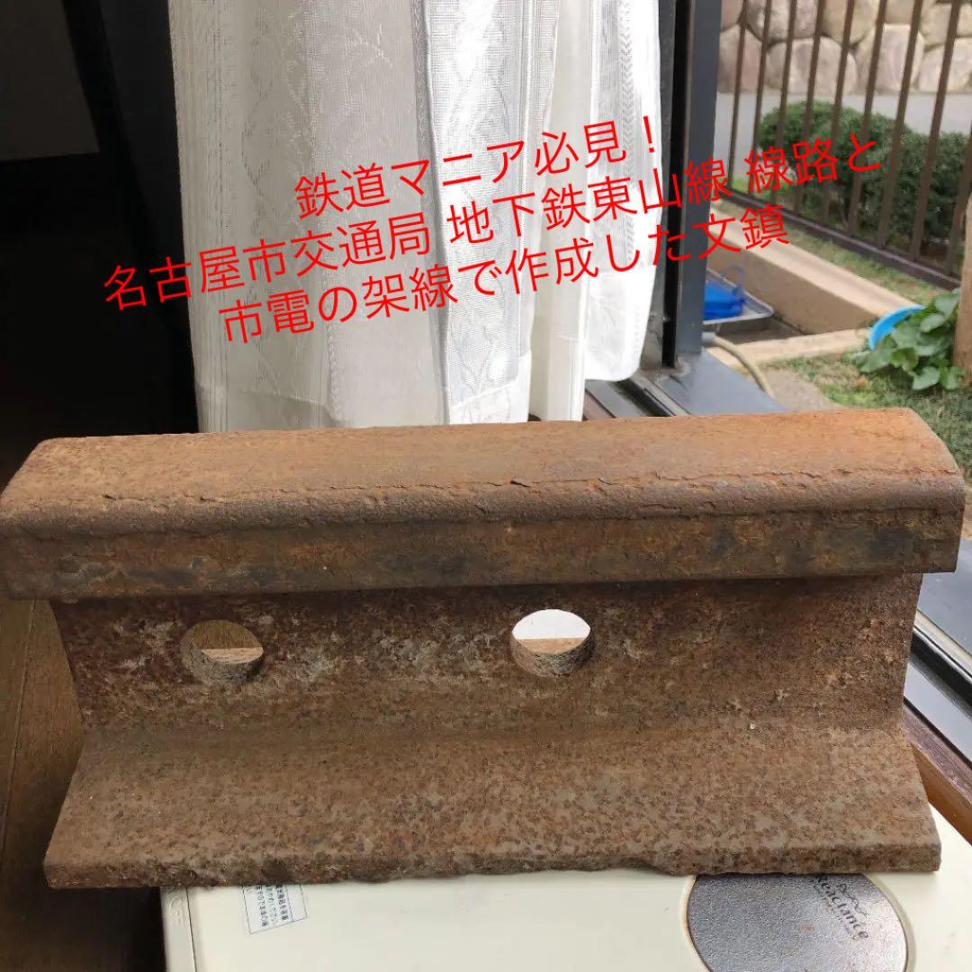 鉄道マニア必見！名古屋地下鉄グッズ