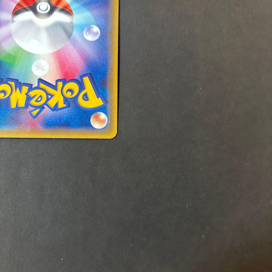 ミュウツーEX (バーストボール)【UR】{065/059}