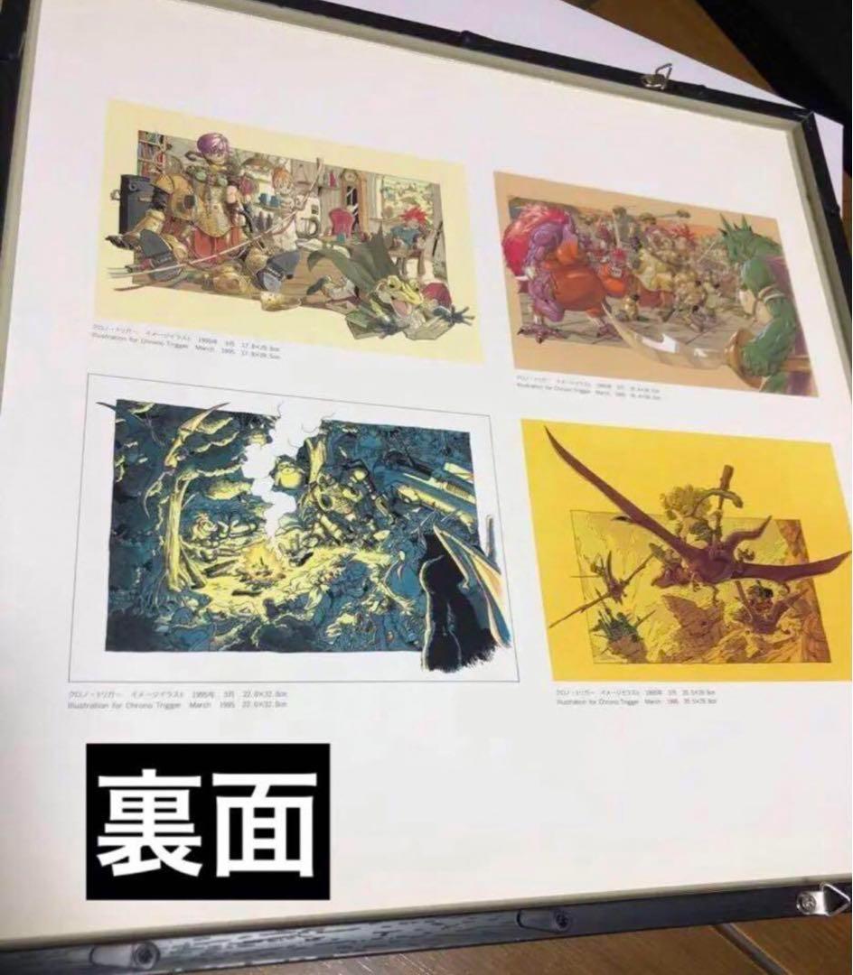 クロノトリガー　ChronoTrigger キャラクターデザイン 30cm