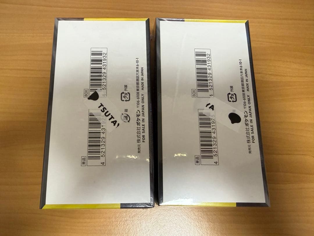 ポケモンカードMEGAドリームexシュリンク付き　２boxセット