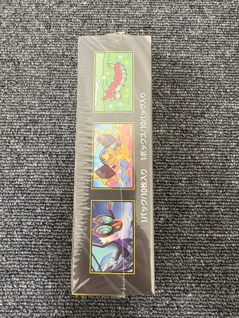 シュリンク付 ポケモンカード ハイクラスパック MEGAドリームex BOX