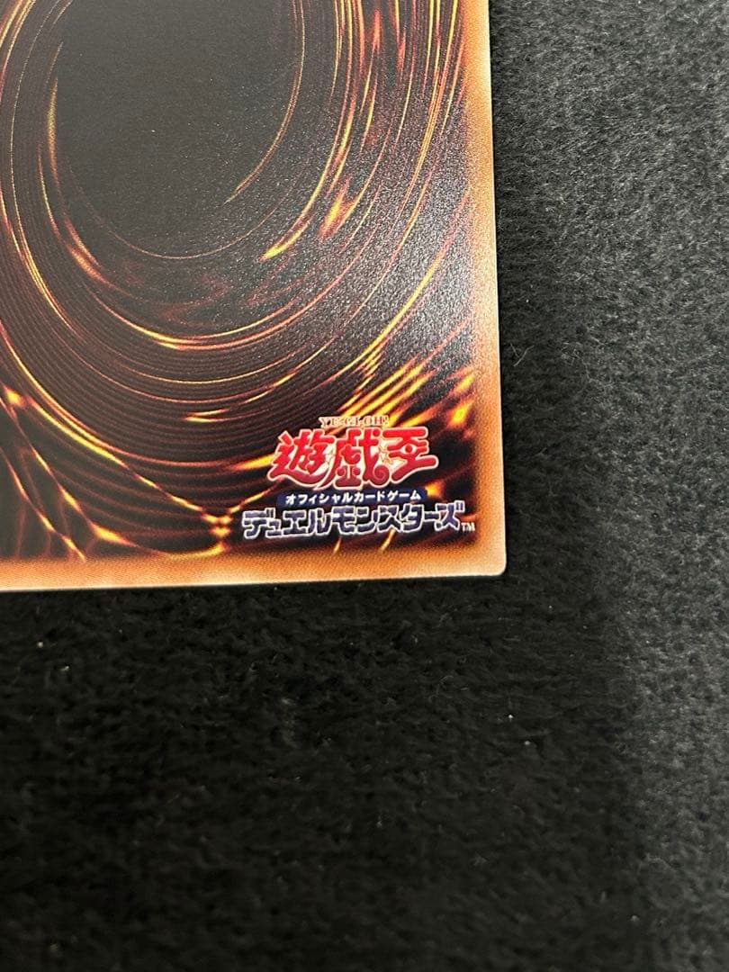 遊戯王　灰流うらら　20thシークレット