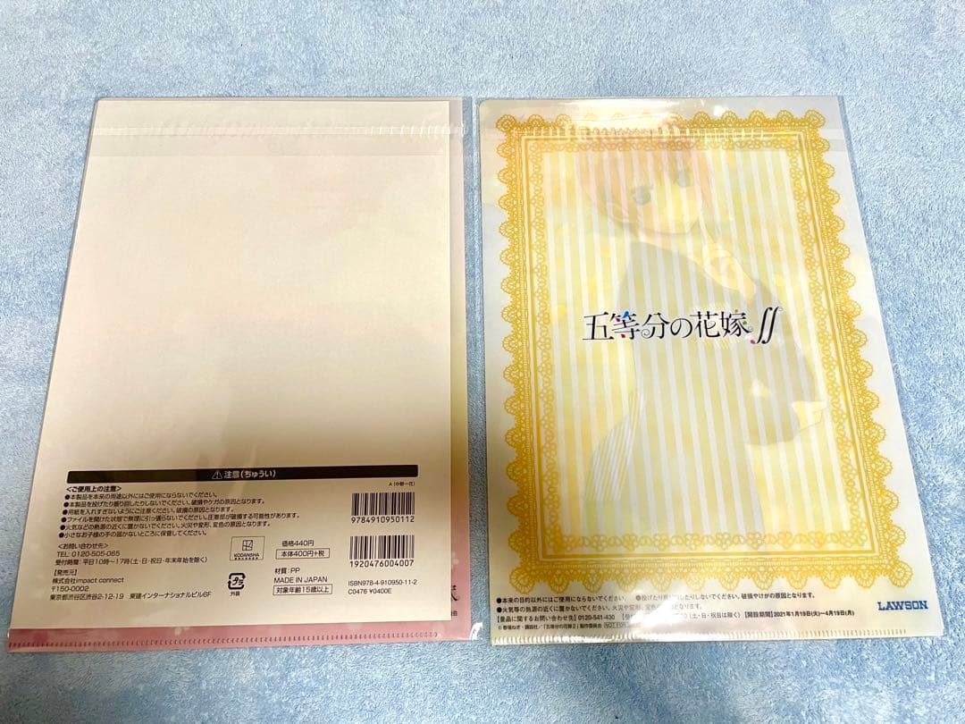限定グッズ　五等分の花嫁　 中野一花  クリアファイル他　13枚セット