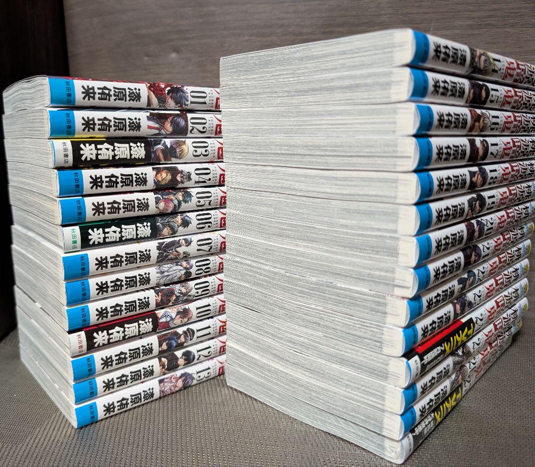 【ポストカード付】桃源暗鬼 1〜27巻 全巻セット