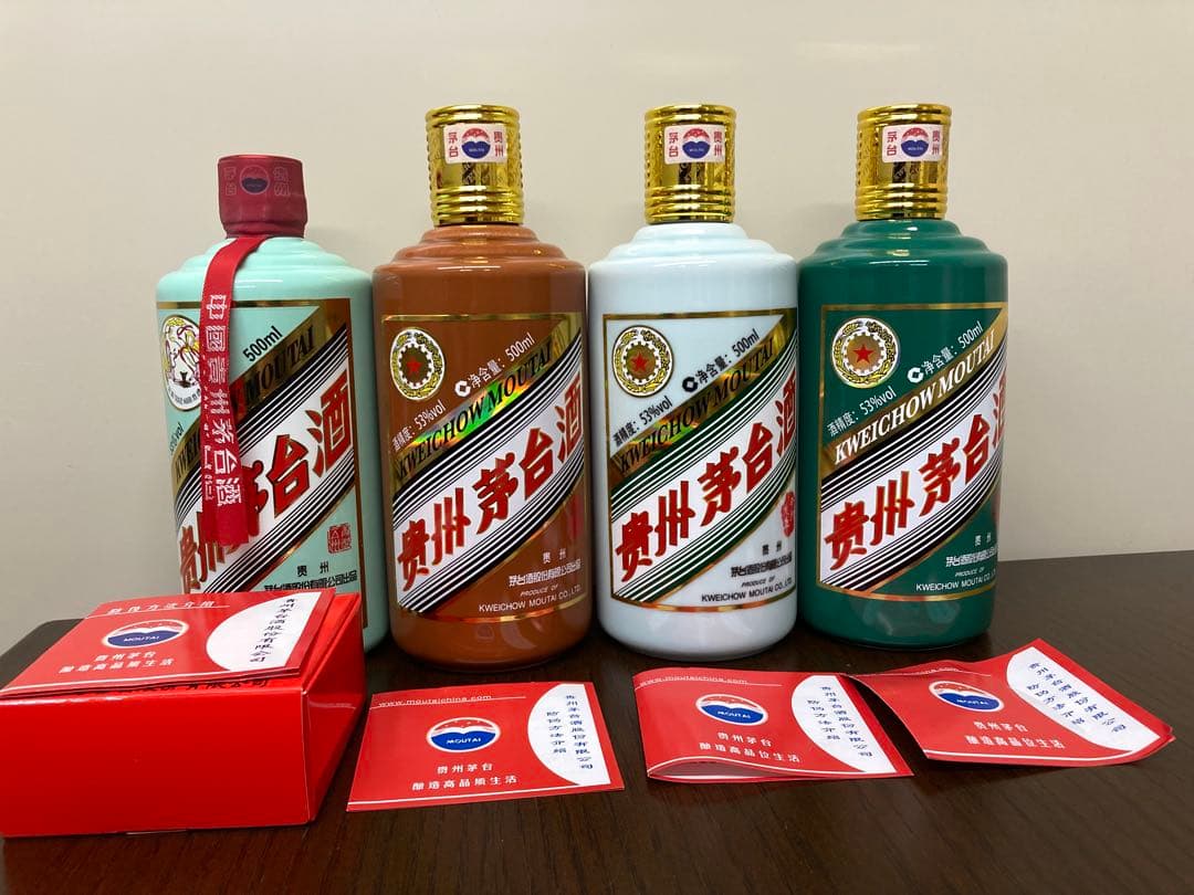 本物4本 茅台酒 マオタイ moutai 貴州茅台酒 五粮液 干支 中国酒 白酒