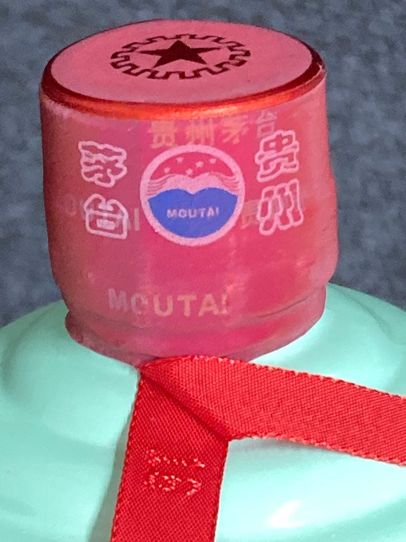 本物4本 茅台酒 マオタイ moutai 貴州茅台酒 五粮液 干支 中国酒 白酒