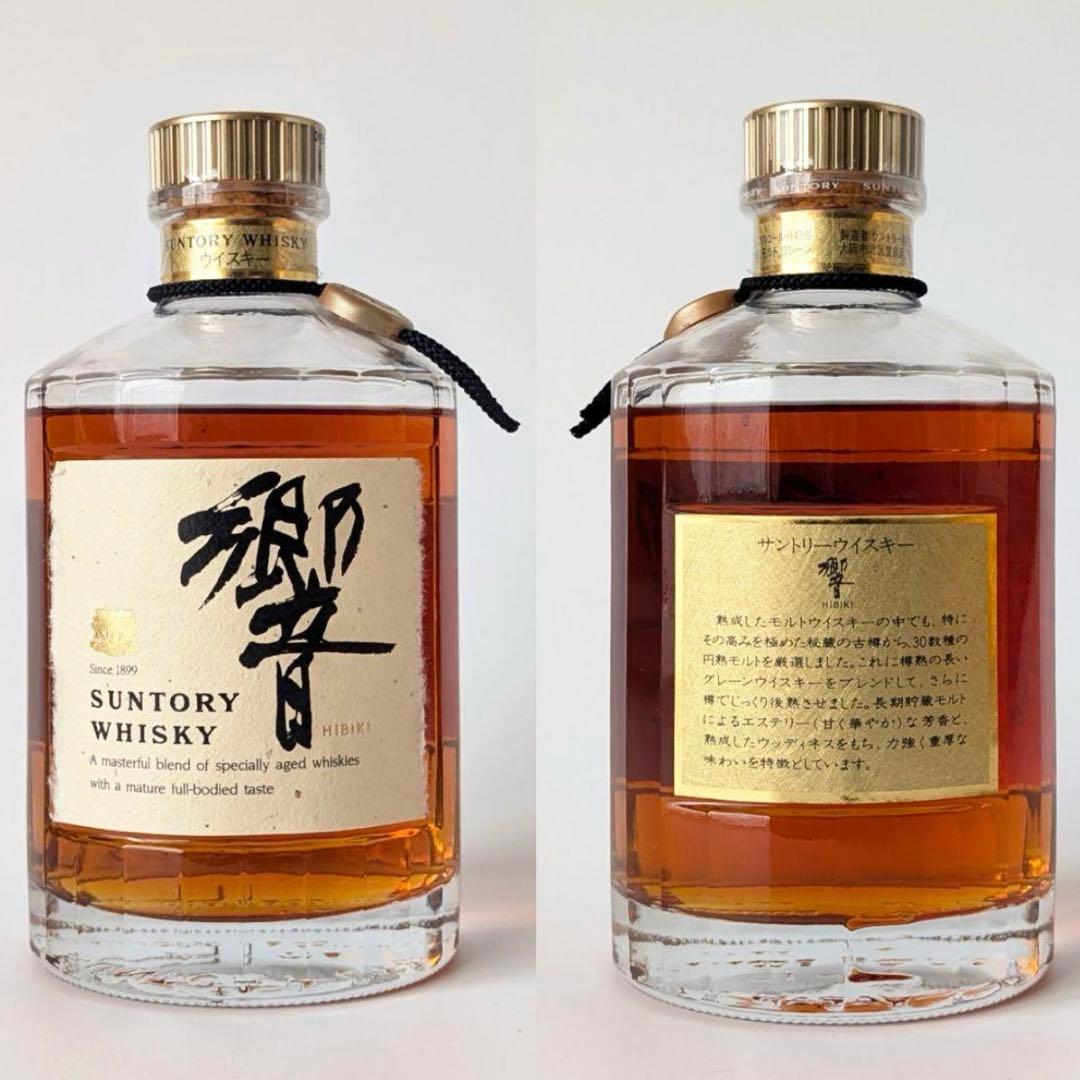 【未開栓・希少】サントリー響 旧 裏ゴールドラベル金キャップ（750ml木箱入）